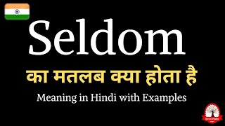 Seldom meaning in Hindi  Seldom ka kya matlab hota hai  Word meaning in Hindi [upl. by Lelia]