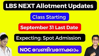 LBS latest updates 2023 LBS next allotment 2023 LBS spot admission 2023 LBS nursing next allotmen [upl. by Didier]