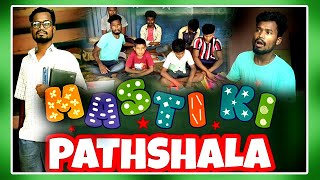 MASTI KI PATHSHALACG COMEDYCG SCHOOL LIFE COMEDYBY AMLESH NAGESH amp CG KI VINES [upl. by Richers113]