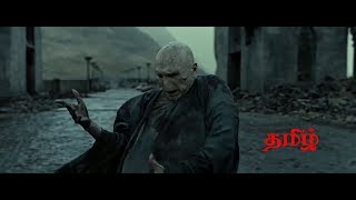 Harry potter killed the Lord voldemort  Tamil [upl. by Stokes]