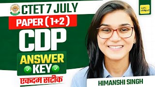 CTET July 2024 Answer Key Paper 12 by Himanshi Singh  CDP [upl. by Ramoh]