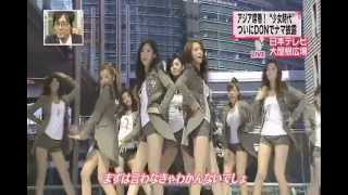 Girls Generation  Genie On Stage Japan The Best Audio [upl. by Ruffin22]