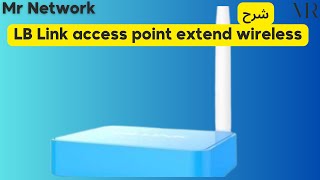 LB Link access point extend wireless [upl. by Casandra]