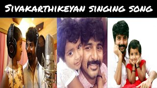 vayadi patha pulla songsivakarthikeyan singingWhatsApp status [upl. by Bedad319]