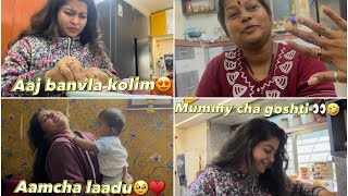 AASACH GHAIT BANVLA KOLIM😂  AAMCHA AASACH DIVAS JATO ROJ ♥️  PAYAL PATIL VLOG [upl. by Attenat]