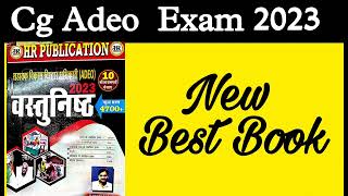 Cg Adeo Exam 2023 के लिए बेस्ट बुक Adeo Exam 2023 [upl. by Misha835]