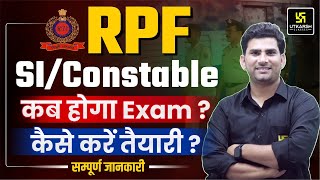 RPF SI Constable Exam 2024  Exam Kab Hoga RPF Exam Date 2024 [upl. by Anayit]