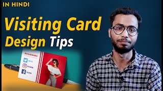 Visiting Card Kaise Banaye  Visiting Card Design 10 Tips in Hindi  Shahadat ansari [upl. by Cordier]