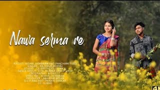 NAWA SERMA RE  NEW SANTALI VIDEO [upl. by Duthie]