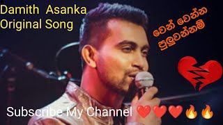 Damith Asanka  Best Song  හිතට වදින සිංදු ❤️❤️ SLMusic273 [upl. by Alyat72]