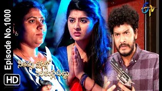 Seethamma Vakitlo Sirimalle Chettu  15th November 2018  Full Episode No 1000  ETV Telugu [upl. by Idnib]