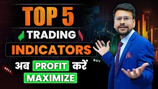 Trading Indicators in Stock Market for MAXIMUM profit  Tradingview Best Indicators for beginners [upl. by Eelyah267]