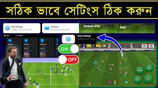 ইফুটবলের বেস্ট গেমপ্লে সেটিংস  Best Gameplay Settings For Efootball  PES AREA [upl. by Hanae105]