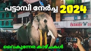 Nercha 2024 കറുകപുത്തൂർ👀👀 [upl. by Martens821]