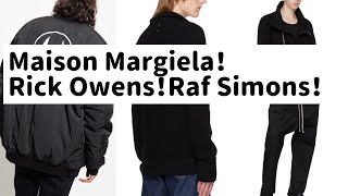 【Maison Margiela】 drivers knit【Rick Owens 】drawstring long trousers【Raf Simons 】ma1 blouson [upl. by Driscoll693]