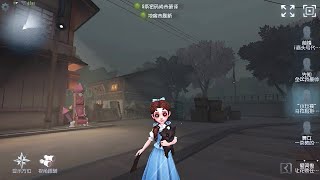 114 Little Girl  Pro Player  Eversleeping Town  Identity V [upl. by Seravat324]