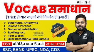 Vocab का समाधान By Sandeep Kesarwani Sir  25 Jan 2024  English Vocabulary For SSC Bank UPSC CDS [upl. by Lledyl428]