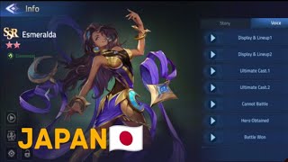 Esmeralda Japanese Voiceline  MLA mobilelegends mobilelegendsadventure [upl. by Kirrad]