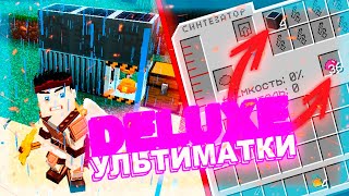 LAVACRAFT 1 РАЗВИТИЕ С ДОНАТОМ  КУПИЛ DELUXE  ПЕРВЫЕ УЛЬТИМАТКИ [upl. by Granoff]