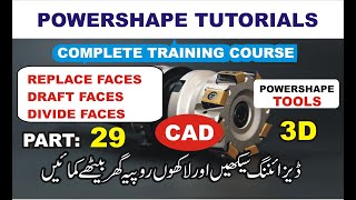 Powershape Tutorials  Delcam Powershape  Ultimate  Part 29 [upl. by Kopaz]