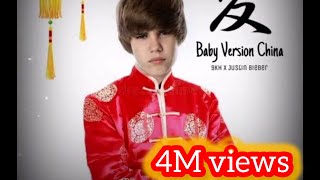 Baby Justin bieber Chinese Version [upl. by Lehte]