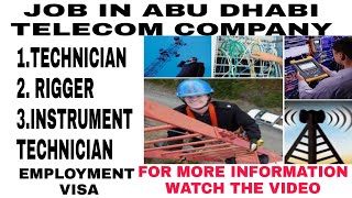 Job in Abu Dhabi  vacancy in telecom company  Rigger  technician  employment  job in UAE [upl. by Tien]