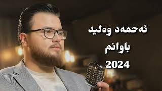 Ahmad Walid  Bawanm 2024 [upl. by Nivlak827]