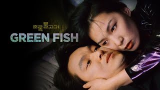 Green Fish 1997  Trailer  Lee ChangDong [upl. by Dee]