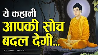 अगर कोई बारबार आपका अपमान करता है तो क्या करना चाहिए   Gautam Buddha Hindi Story by nikology [upl. by Eibba]