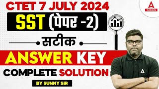 CTET Answer Key 2024  CTET SST Paper 2 Answer Key 2024  CTET Analysis Today By Sunny Sir [upl. by Mala]