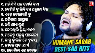 Best Of Humane Sagar  All Sad Hits  Odia Sad Song  Jukebox [upl. by Bernardine]