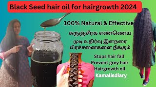 DIY Homemade Kalonji Black Seed Oil For hair growthkarunjeeragam oil in tamilkalonji oil hair [upl. by Kiki]