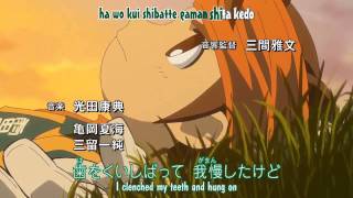 Inazuma Eleven Op 2 karaoke sub test [upl. by Mcconnell]