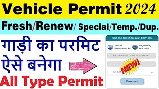 vehicle permit apply online 2024  apply freshrenewal permit  commercialtransport permit apply [upl. by Almena]