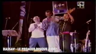 ZOUK  KASSAV  LE PREMIER DISQUE DOR DU GROUPE KASSAV [upl. by Jilly]