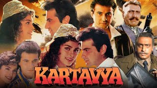 Kartavya Full Movie  Sanjay Kapoor  Juhi Chawla  Deven Bhojani Moushumi  Review amp Facts HD [upl. by Ulphiah]