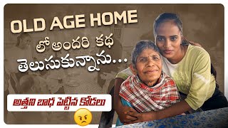 Old age home లో అందరి కథ తెలుసుకున్నాను  Jabardasth Faima  Patas Faima Channel [upl. by Ynahirb323]