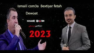 bextiyar fetah imail comaa 2023 dewoat بختيار فتاح اسماعيل جمعه دوات 2023 [upl. by Ainecey]