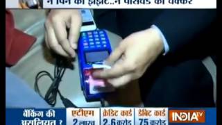 Sunil Kulkarni Deputy MD Oxigen Services talks to India TV on the functionality of Micro ATMs [upl. by Jer]