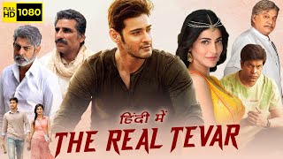 TEVAR  Hindi Dubbed Full Movie  Nikhil Siddharth Aksha Pardasany  Action Movie [upl. by Htebzil565]