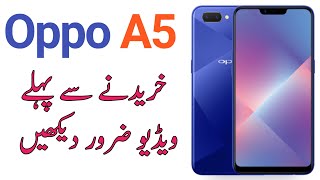 Oppo A54 Original Display price  Oppo A54A55 Combo price  Oppo A54 Display touch replacement [upl. by Vanna]