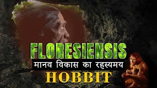 Exploring Homo Floresiensis The Mysterious Hobbits of Ancient Indonesia  Deserving India IAS [upl. by Swerdna126]