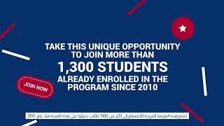 USAID full scholarships for Lebanese and refugee students from across Lebanon [upl. by Cir]