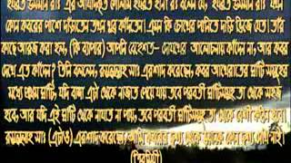 Kafon Amar Apon Kobor Amar Ghati  Bangla Islami Songit [upl. by Yanrahc]