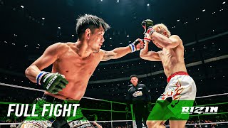 Full Fight  三浦孝太 vs 皇治  Kota Miura vs Kouzi  RIZIN45 [upl. by Dail]