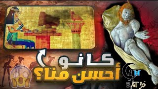 كانوا يعيشون احسن منا  قوم عاد وثمود 🫣 [upl. by Atinaw905]