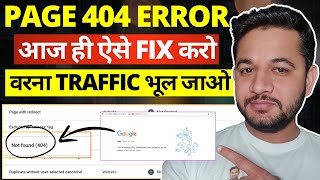 Fix 404 Page Not Found Error without lossing SEO How [upl. by Benge28]