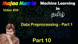 Data Preprocessing  Part 1 Machine Learning in Tamil  Part 10  39 [upl. by Papst743]