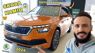 أجي تشوف شحال دايرة آخر سكودا كاميك العمارة في لاميزون SKODA KAMIQ 2024 ÉDITION SPORT REVIEW 🇲🇦 [upl. by Luapnoj348]