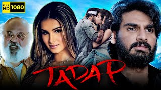 Tadap Full Movie 1080p HD Facts  Ahan Shetty Tara Sutaria Saurabh Shukla Kumund  Milan Lutharia [upl. by Kleeman786]